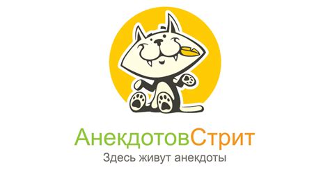 Традиция держать за ноги