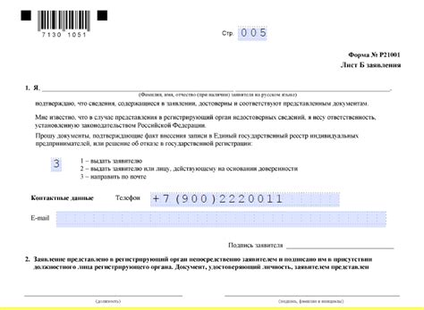 Требования и документы для открытия налоговой копилки