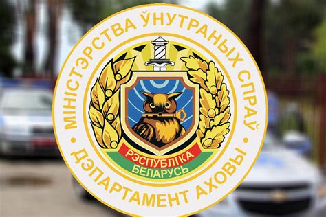 Требования к начальнику службы охраны