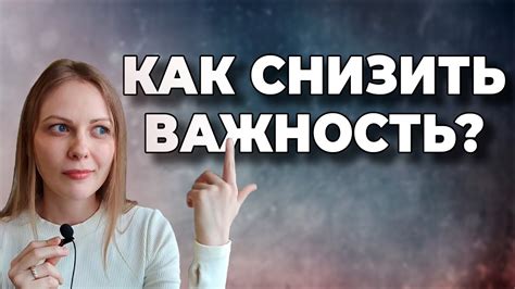 Требования к себе