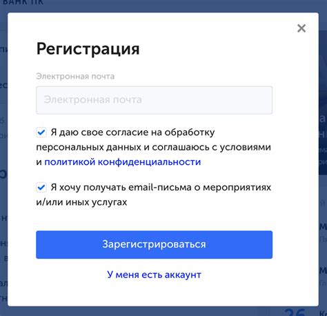 Требуется проверка электронной почты