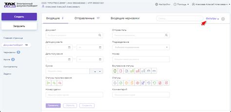 Третий шаг: использование фильтров и параметров поиска