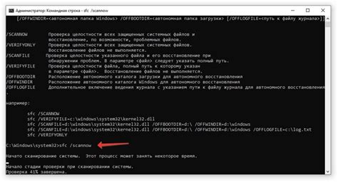 Тщательная проверка установленной системы на наличие ошибок