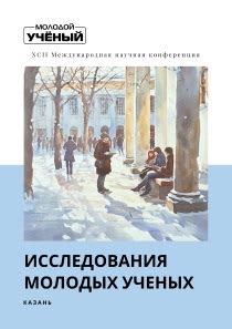 Уважение к криминальной субкультуре