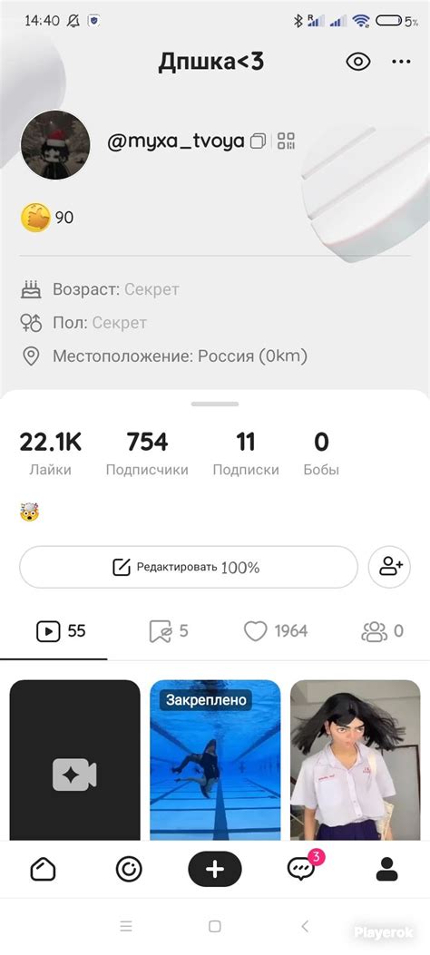 Удаление аватарки в лайке через настройки профиля