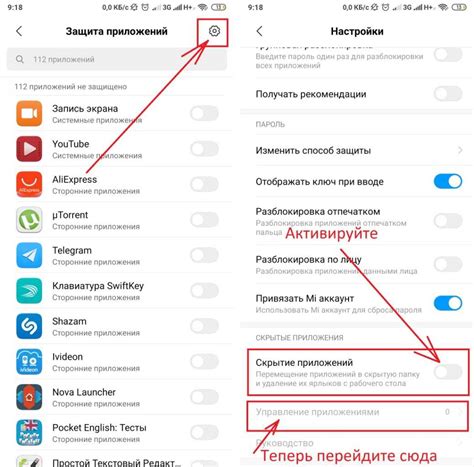 Удаление клонированных приложений