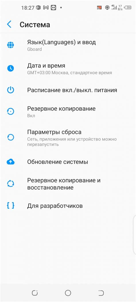Удаленный доступ к телефону через приложения