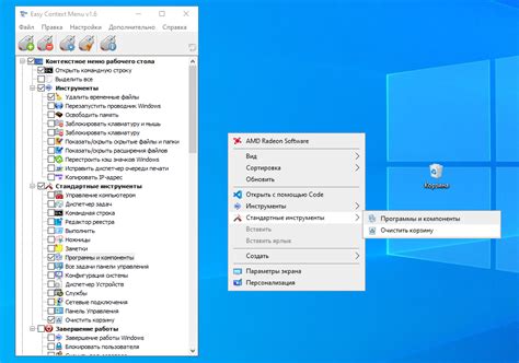 Удерживайте иконку приложения для вызова контекстного меню