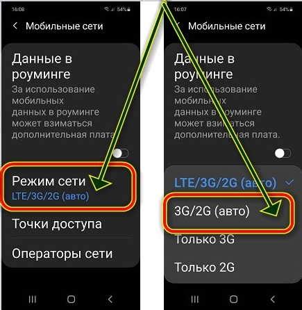 Узнайте, как отключить технологию LTE на телефоне Tecno: