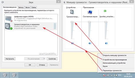 Улучшение звука при воспроизведении