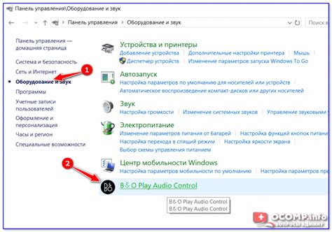 Управление звуком и настройками