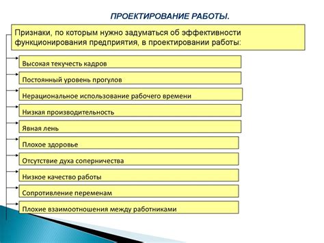 Управление энергетическими ресурсами
