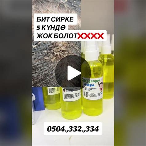 Ур бит настройки: как избавиться