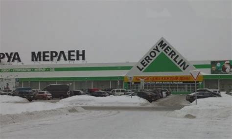 Услуги в магазине Леруа на Ходынке