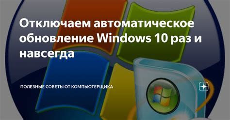 Установите обновления Windows