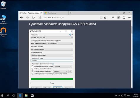 Установка Линукс