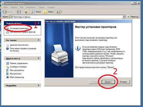 Установка драйверов для принтера Huawei