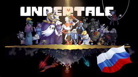 Установка игры "Андертейл" на ПК