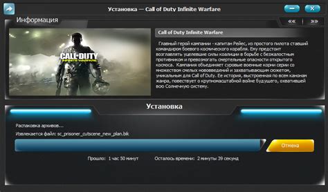 Установка игры и запуск на ноутбуке