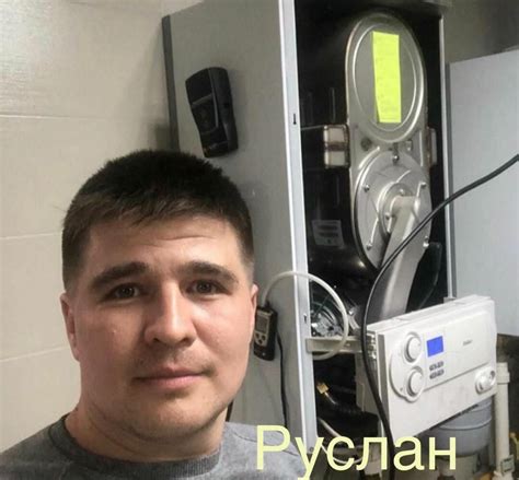 Установка и профилактика