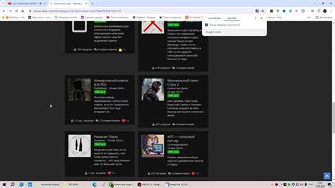 Установка модов в Spt aki