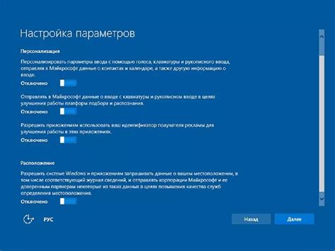 Установка параметров ямы