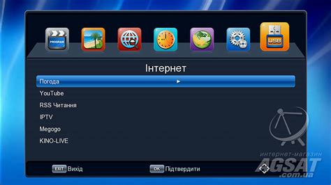 Установка приложения для IPTV на Т2 приставке