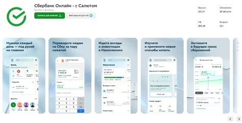 Установка приложения hibymusic