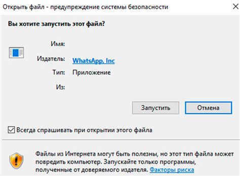 Установка программы Цветок на компьютер: