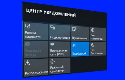 Установка уведомлений о новых треках