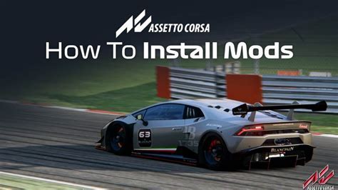 Установка Assetto Corsa Content Manager