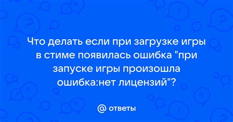 Устойчивая работа при загрузке
