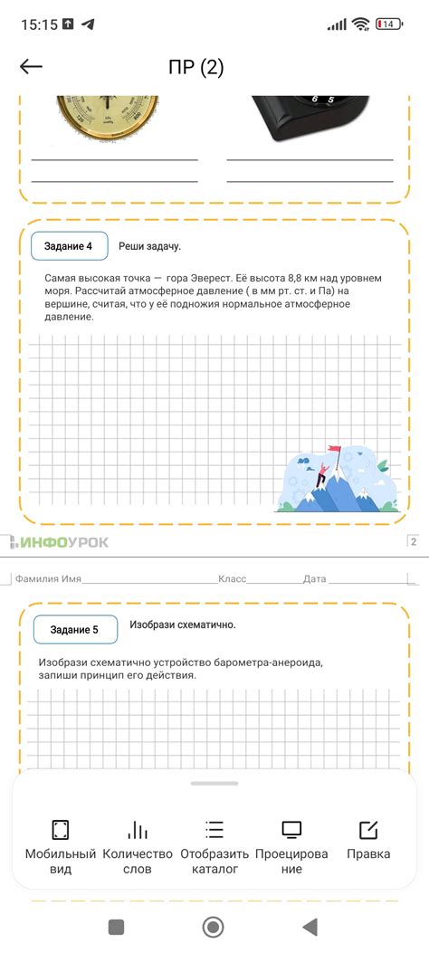 Устройство и принцип действия стеклоподъемника