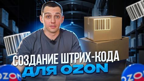 Финальный штрих: пошаговая сборка и придание формы