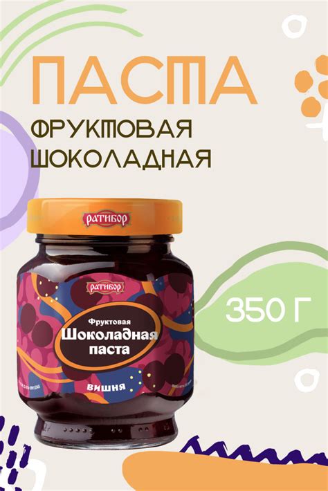 Фруктовая паста вместо меда