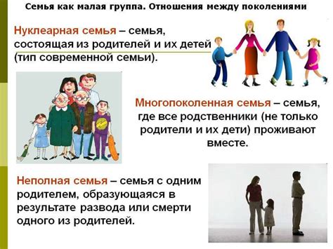 Характеристика и особенности
