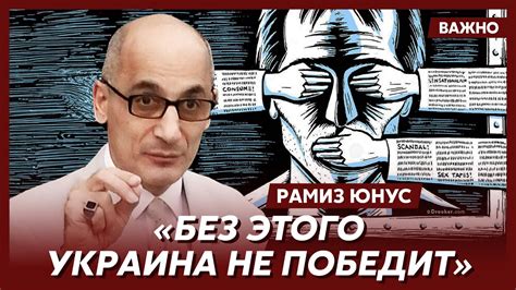Цензура и свобода слова