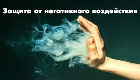 Цензура как инструмент защиты от негативного воздействия