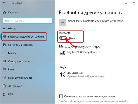 Что делать, чтобы отключить Bluetooth на автомагнитоле