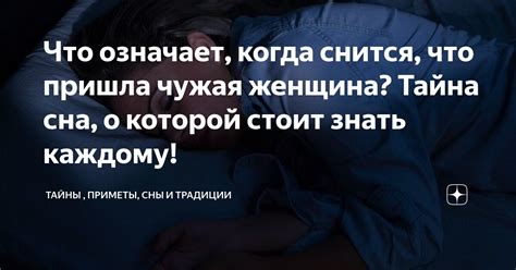 Что означает, когда снится адрес