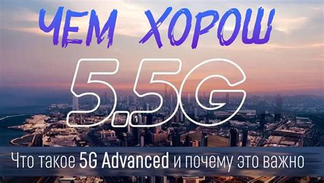 Что такое нановакцина 5G