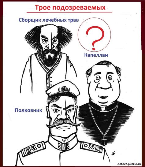 Чувство юмора и интеллект