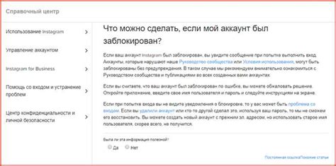 Шаги для разблокировки россельхозбанка