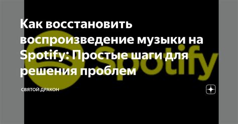Шаги для устранения болтания