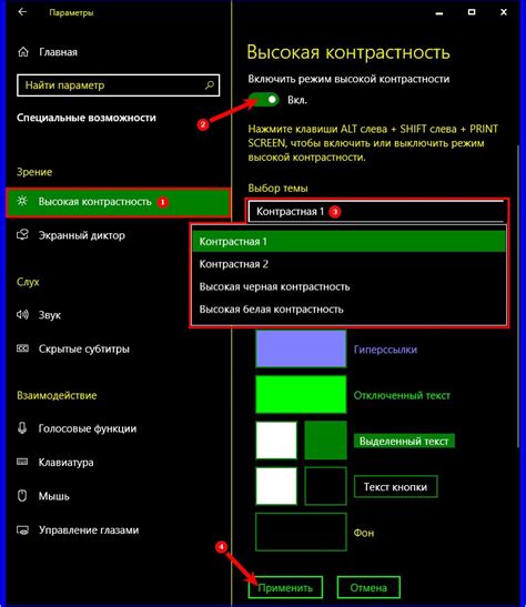 Шаги настройки подробно