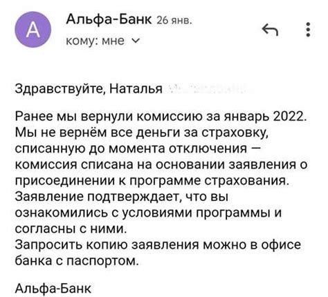 Шаги по возврату средств