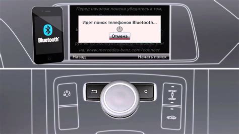 Шаги по отключению Bluetooth на магнитоле в автомобиле