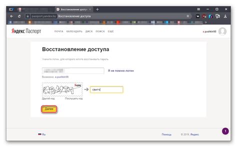 Шаги по созданию аккаунта на телевизоре Xiaomi: