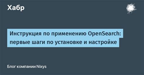 Шаги по установке: