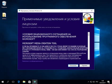 Шаги установки на Windows